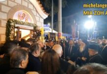 ΘΥΡΑΝΟΙΞΙΑ ΤΟΥ ΝΑΫΔΡΙΟΥ ΤΟΥ ΑΡΧΑΓΓΕΛΟΥ ΜΙΧΑΗΛ ΓΙΑ ΤΟΝ ΜΙΧΑΛΗ ΚΑΤΣΟΥΡΗ. ΠΟΤΕ ΞΑΝΑ ΜΙΧΑΛΗΣ…