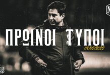 Πρωινοί Τύποι: Σαντοριναίος με καλεσμένο τον Σ. Βούλγαρη | ΕΡΑ ΣΠΟΡ 101.8 ● 04.02.22