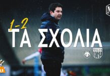 ΑΕΚ – Βόλος 1-2 | Τα σχόλια στον OVER FM 104.9 ● 30.01.22