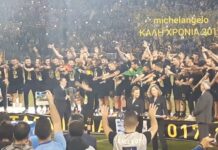 ΚΑΛΗ ΧΡΟΝΙΑ 2018+7 ΣΕ ΟΛΟΥΣ ΤΟΥΣ ΕΝΩΣΙΤΕΣ #aekfc #aekfamily #aek #enwsi #monoaek #original21 #slgr