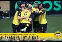Η παρακάμερα του αγώνα ΑΕΚ – ΠΑΟΚ 1-0 | AEK F.C.