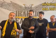 ΘΕΡΜΗ ΥΠΟΔΟΧΗ ΤΗΣ ΟΜΑΔΑΣ ΣΤΗ ΚΡΗΤΗ ΑΠΟ ΤΟΥΣ IRAKLIO EAGLES ΠΑΛΗΚΑΡΙΣΙΑ ΝΙΚΗ ΣΤΟΝ ΑΓΩΝΑ ΜΠΟΞ ΜΕ ΟΦΗ