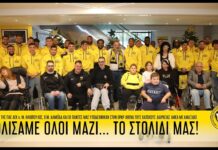 Στολίσαμε όλοι μαζί… το στολίδι μας! | AEK F.C.