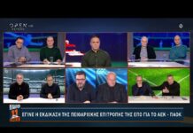 ΣΥΖΗΤΗΣΗ ΣΤΟ OPEN ΠΡΙΝ ΤΗΝ ΕΜΦΑΝΙΣΗ ΤΟΥ ΒΙΝΤΕΟ… #aekfc #agiasofia #aekfamily #aek #enwsi #monoaek