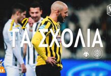 ΑΕΚ – ΟΦΗ 1-2 | Τα σχόλια στον OVER FM 104.9 ● 20.12.21
