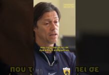 Ο ΜΑΤΙΑΣ ΑΛΜΕΪΔΑ ΛΕΕΙ ΤΙ ΣΗΜΑΙΝΕΙ ΓΙ ΑΥΤΟΝ ΑΕΚ #aekfc #agiasofia #aekfamily #aek #enwsi #monoaek