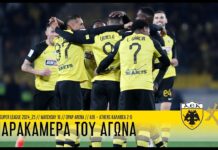 Η παρακάμερα του αγώνα AEK – Athens Καλλιθέα 2-0 | AEK F.C.