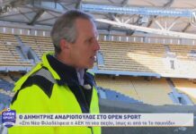 Ανδριόπουλος: “Τη σεζόν 2022-23 η ΑΕΚ θα παίζει στην Αγιά Σοφιά, χωρητικότητας 31.000 ατόμων!”