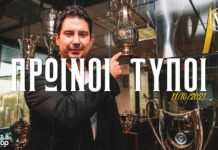 Ο Γιαννίκης νέος προπονητής της ΑΕΚ | Πρωινοί Τύποι | ΕΡΑ ΣΠΟΡ 101.8 ● 11.10.21