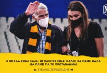 Σεραφείδης: “Η ομάδα είναι καλή. Οι παίκτες είναι καλοί. Θα πάμε για το πρωτάθλημα!” | OVER FM 104.9