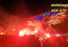 ΓΚΟΛ ΜΕ ΑΤΡΟΜΗΤΟ ΤΡΕΛΑ ΠΑΝΗΓΥΡΙΑ, ΠΟΙΟΣ ΤΟ ΒΑΛΕ ΡΕ ΠΑΙΔΙΑ; #aekfc #agiasofia #aek #enwsi #aekfamily