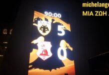 ΤΡΕΛΑ 5000 ΚΟΣΜΟΥ ΕΞΩ ΑΠΟ ΤΟ ΓΗΠΕΔΟ ΑΛΛΑ ΔΙΠΛΑ ΣΤΗΝ ΟΜΑΔΑ! #aekfc #agiasofia #aek #enwsi #original21