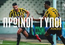 Πρωινοί Τύποι: Σαντοριναίος και Δρυμώνας | ΕΡΑ ΣΠΟΡ 101.8 ● 14.09.21