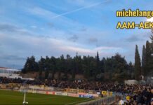 Ο ΛΑΟΣ ΤΗΣ ΑΕΚ ΠΑΝΤΑ ΔΙΠΛΑ ΤΗΝ ΟΔΗΓΕΙ ΣΤΗ ΚΟΡΥΦΗ #aekfc #agiasofia #aek #enwsi #original21