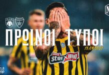 ΑΕΚ – Ιωνικός 3-0 | Πρωινοί Τύποι: Σαντοριναίος και Δρυμώνας | ΕΡΑ ΣΠΟΡ 101.8 ● 13.09.21