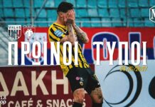 Βόλος – ΑΕΚ 1-3 | Πρωινοί Τύποι: Σαντοριναίος και Δρυμώνας | ΕΡΑ ΣΠΟΡ 101.8 ● 25.10.21