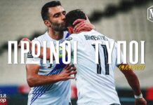 “Ειδική συλλογή από την Nike για την ΑΕΚ της Αγιά Σοφιάς” | Πρωινοί Τύποι | ΕΡΑ ΣΠΟΡ 101.8