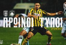 ΠΑΟΚ – ΑΕΚ 2-0 | Πρωινοί Τύποι: Σαντοριναίος και Δρυμώνας | ΕΡΑ ΣΠΟΡ 101.8 ● 27.09.21