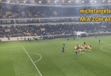Ο ΚΟΣΜΟΣ ΕΣΠΡΩΞΕ ΤΗΝ ΟΜΑΔΑ ΠΟΥ ΔΕΝ ΜΠΟΡΕΣΕ ΝΑ ΑΝΤΙΔΡΑΣΕΙ ΚΑΙ ΣΤΟ ΤΕΛΟΣ ΞΕΣΠΑΣΕ ΣΕ ΑΠΟΔΟΚΙΜΑΣΙΕΣ.