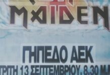 13/9/1988 THE TROOPER ΑΠΟ ΤΗΝ ΙΣΤΟΡΙΚΗ ΣΥΝΑΥΛΙΑ ΤΩΝ IRON MAIDEN ΣΤΗ Ν. ΦΙΛΑΔΕΛΦΕΙΑ! #aek #ironmaiden