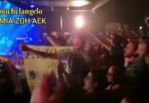 ORIGINAL ΔΙΑΣΚΕΔΑΣΗ ΜΕ ΤΟ ΚΑΛΥΤΕΡΟ ΣΥΝΘΗΜΑ ΜΑΣ! #aekfc #agiasofia #aekfamily #aek #enwsi #original21