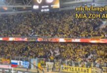 ΟΛΟΙ ΔΙΠΛΑ ΣΤΗΝ ΟΜΑΔΑ ΓΙΑ ΜΙΑ ΔΕΥΤΕΡΗ ΘΕΣΗ ΠΟΥ ΦΑΝΤΑΖΕΙ ΠΡΩΤΗ… #aekfc #agiasofia #aek #enwsi