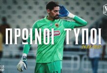 Πρωινοί Τύποι: Ο Γιάννης Σαντοριναίος στην ΕΡΑ ΣΠΟΡ 101.8 ● 25.08.21