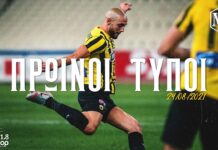 Πρωινοί Τύποι: Ο Γιάννης Σαντοριναίος στην ΕΡΑ ΣΠΟΡ 101.8 ● 24.08.21