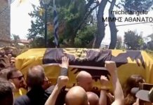 Η ΚΛΗΡΟΝΟΜΙΑ ΠΟΥ ΑΦΗΝΕΙ ΤΕΡΑΣΤΙΑ Η ΑΓΑΠΗ ΤΟΥ ΓΙΑ ΤΗΝ ΟΜΑΔΑ ΑΓΝΗ ΟΡΙΣΜΟΣ ΤΟΥ ΜΙΑ ΖΩΗ ΑΕΚ ΑΝΤΙΟ ΑΡΧΗΓΕ