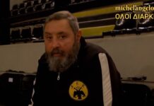 ΕΙΝΑΙ Η ΩΡΑ ΟΙ “ΟΛΟΙ ΔΙΑΡΚΕΙΑΣ” ΝΑ ΠΑΡΟΥΜΕ ΟΛΟΙ ΔΙΑΡΚΕΙΑΣ ΚΑΙ ΝΑ ΣΤΗΡΙΞΟΥΜΕ ΔΥΝΑΤΑ ΤΟ ΜΠΑΣΚΕΤ!!!