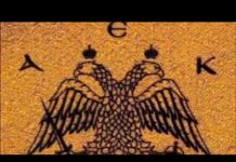 ΕΙΣΑΙ Η ΜΑΝΑ ΤΩΝ ΠΡΟΣΦΥΓΩΝ ΤΟΥ ΕΛΛΗΝΙΣΜΟΥ ΤΟ ΣΥΜΒΟΛΟ ΤΗΣ ΠΙΣΤΗΣ ΚΑΙ ΤΟΥ ΞΕΡΙΖΩΜΟΥ ΘΕΑ ΟΛΗΣ ΤΗΣ ΓΗΣ