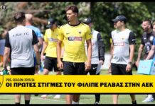 Οι πρώτες στιγμές του Φιλίπε Ρέλβας στα κιτρινόμαυρα | AEK F.C.