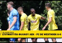 Τα στιγμιότυπα του φιλικού ΑΕΚ-WESTHOEK 6-0 από το AEK TV | AEK F.C.