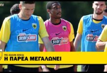 Η παρέα μεγαλώνει | AEK F.C.