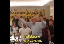 ΕΝΑΣ ΚΑΙ ΜΟΝΑΔΙΚΟΣ ΔΗΜΗΤΡΗΣ ΧΑΤΖΗΧΡΗΣΤΟΣ ΠΑΝΤΑ ΕΔΩ, ΑΘΑΝΑΤΟΣ!!! #aekfc #aek #enwsi #original21