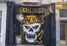 PATRAS CLUB ORIGINAL ΠΑΝΤΑ ΔΙΠΛΑ ΣΤΗΝ ΑΕΚΑΡΑ ΔΥΝΑΜΙΚΑ!!! #aekfc #aekfamily #aek #enwsi #original21
