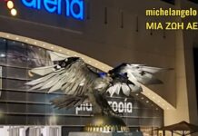 ΟΛΟΙ ΔΙΠΛΑ ΣΤΗΝ ΑΕΚΑΡΑ ΑΥΡΙΟ ΓΙΑ ΝΙΚΗ ΜΕ ΣΕΡΡΕΣ ΚΑΙ ΤΗ ΠΕΜΠΤΗ ΑΝΤΕΡΛΕΧΤ #aekfc@aekfc #aek #enwsi