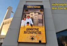 Η ΚΑΨΟΥΡΑ ΜΟΥ ΓΙΑ ΤΟ ΔΙΚΕΦΑΛΟ ΔΕ Μ’ ΑΦΗΝΕΙ ΑΚΟΜΑ ΤΡΑΓΟΥΔΩ ΣΑΝ ΟΥΣΙΑ ΜΕΣ ΤΟ ΑΙΜΑ ΜΟΥ ΚΥΛΑ ΚΑΙ ΜΟΥ…