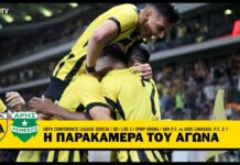 Η παρακάμερα του αγώνα ΑΕΚ – Άρης Λεμεσού 3-1 | AEK F.C.