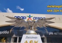 ΠΕΡΙΦΟΡΑΤΗ ΒΟΛΤΑ ΣΤΟ ΟΜΟΡΦΟΤΕΡΟ ΜΕΡΟΣ ΤΗΣ ΓΗΣ!!! #aekfc #agiasofia #aek #enwsi #original21 @aekfc
