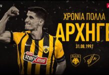 Χρόνια Πολλά, αρχηγέ! | AEK F.C.
