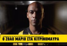 Ο Ζοάο Μάριο στα κιτρινόμαυρα! | AEK F.C.