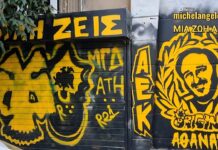 ΔΩΜΑΤΙΑΚΙ: Η ΚΑΡΔΙΑ ΤΗΣ ORIGINAL 21 ΣΤΗ ΛΕΟΦΩΡΟ ΑΛΕΞΑΝΔΡΑΣ #aekfc #aek #enwsi #original21