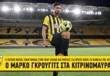 Ο Μάρκο Γκρούγιτς στα κιτρινόμαυρα! | AEK F.C.