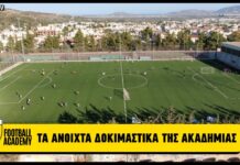 Τα ανοιχτά δοκιμαστικά της Ακαδημίας της ΑΕΚ | AEK F.C.