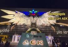 ΜΑΥΡΗ ΝΥΧΤΑ ΓΙΑ ΤΗΝ ΑΕΚ ΠΟΥ ΕΝΩ ΠΡΟΗΓΗΘΗΚΕ ΤΙΠΟΤΑ ΔΕΝ ΠΗΓΕ ΚΑΛΑ ΕΚΤΟΣ ΑΠΟ ΤΟΥΣ 1800 ΟΠΑΔΟΥΣ ΜΑΣ…