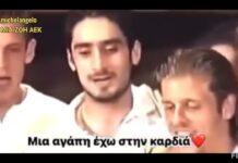 ΜΙΑ ΑΓΑΠΗ ΕΧΩ ΣΤΗΝ ΚΑΡΔΙΑ!!! #aekfc #agiasofia #aekfamily #aek #enwsi #monoaek #original21 @aekfc