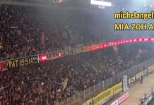 ΛΙΓΟΙ ΠΟΛΛΟΙ 90 ΛΕΠΤΑ ΣΥΜΜΕΤΕΧΟΥΜΕ ΜΕ ΒΡΟΝΤΕΡΗ ΦΩΝΗ!!! #aekfc #agiasofia #aek #enwsi #original21