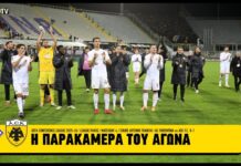 Η παρακάμερα του αγώνα Φιορεντίνα-ΑΕΚ 0-1 | AEK F.C.